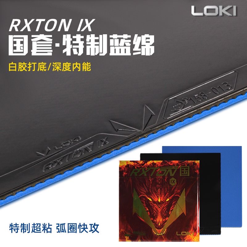 Badminton Europe - LOKI RXTON 9 Provincial Team Special