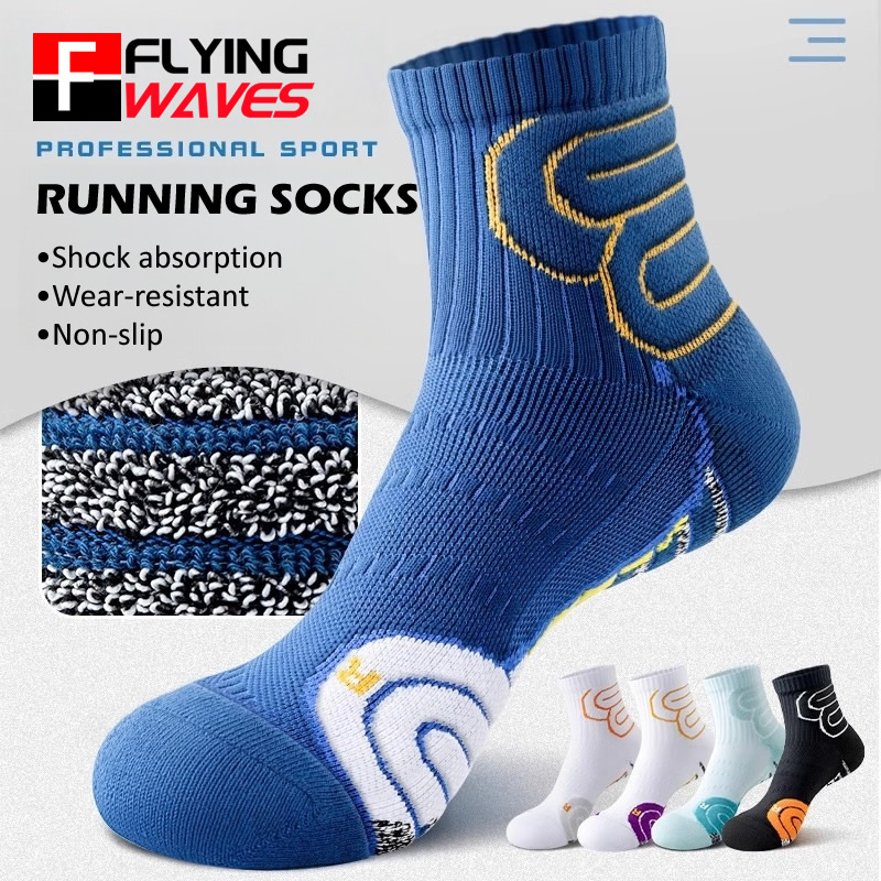 Badminton Question - 2 Pairs Professional Running Marathon Socks