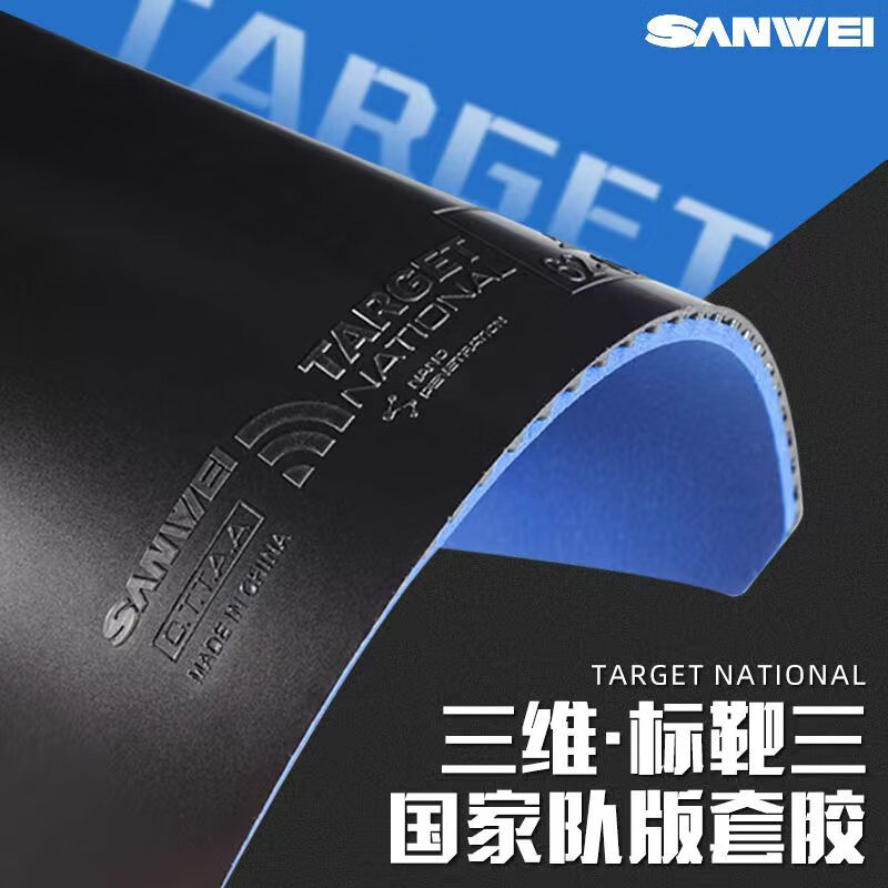 SANWEI TARGET 3 National Table - đánh giá và giá Badminton Europe