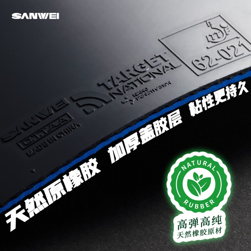 SANWEI TARGET 3 National Table - đánh giá và giá Badminton Europe